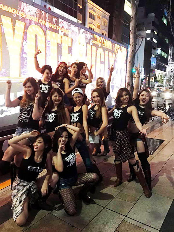 Tokyo Coyotes