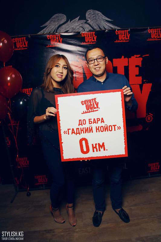 Grand Opening 08