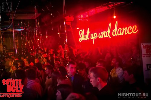 open-night 060