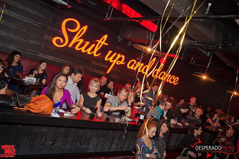 open-night 233