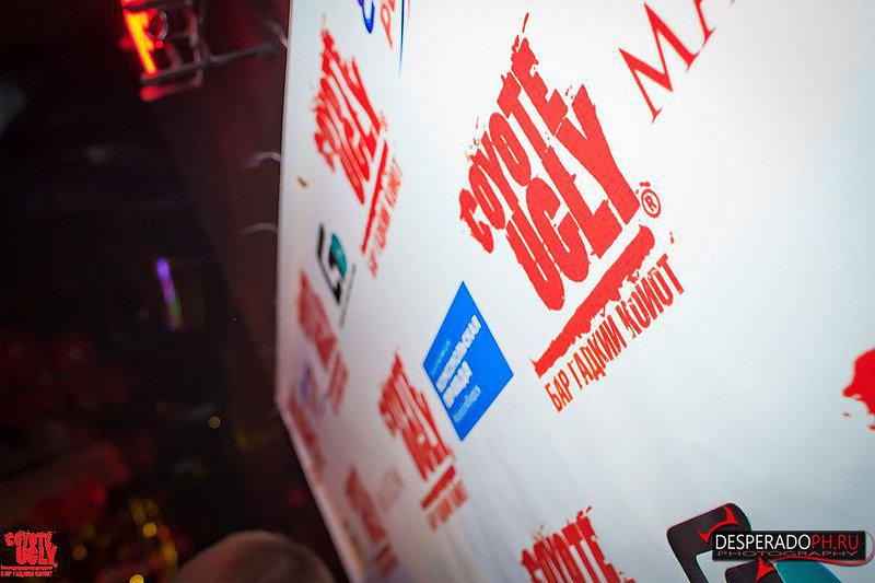 open-night 279