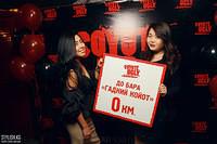 Grand Opening 16