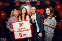 Grand Opening 23