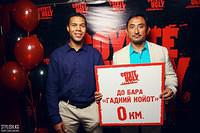 Grand Opening 44